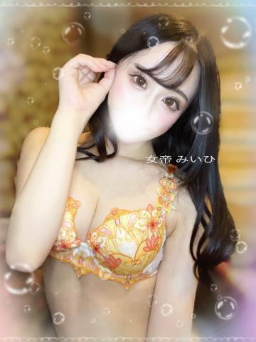 気持ちいい<img class="emojione" alt="💖" title=":sparkling_heart:" src="https://fuzoku.jp/assets/img/emojione/1f496.png"/>