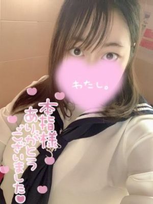 <img class="emojione" alt="💌" title=":love_letter:" src="https://fuzoku.jp/assets/img/emojione/1f48c.png"/>  ̖́-‬本指様
