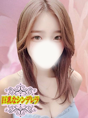 さら