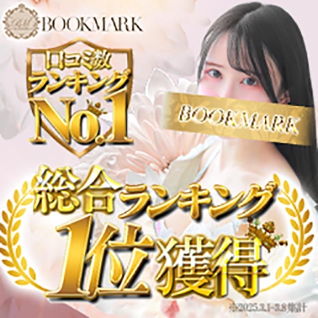 京都BOOKMARK20.30's（ブックマーク）