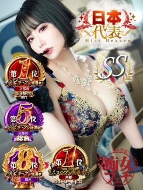 夏帆