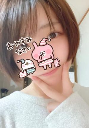 おやすみっ<img class="emojione" alt="✌️" title=":v:" src="https://fuzoku.jp/assets/img/emojione/270c.png"/>