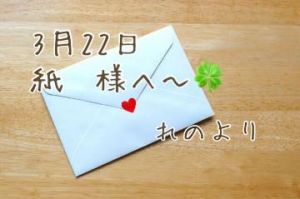 <img class="emojione" alt="💌" title=":love_letter:" src="https://fuzoku.jp/assets/img/emojione/1f48c.png"/>れのより<img class="emojione" alt="💌" title=":love_letter:" src="https://fuzoku.jp/assets/img/emojione/1f48c.png"/>