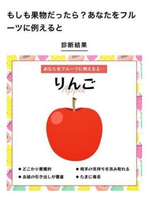 合ってますか<img class="emojione" alt="🐷" title=":pig:" src="https://fuzoku.jp/assets/img/emojione/1f437.png"/><img class="emojione" alt="🍎" title=":apple:" src="https://fuzoku.jp/assets/img/emojione/1f34e.png"/><img class="emojione" alt="💭" title=":thought_balloon:" src="https://fuzoku.jp/assets/img/emojione/1f4ad.png"/>