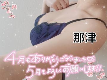 <img class="emojione" alt="🤱🏻" title=":breast_feeding_tone1:" src="https://fuzoku.jp/assets/img/emojione/1f931-1f3fb.png"/>大感謝祭<img class="emojione" alt="🤱🏻" title=":breast_feeding_tone1:" src="https://fuzoku.jp/assets/img/emojione/1f931-1f3fb.png"/>