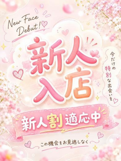 かおる