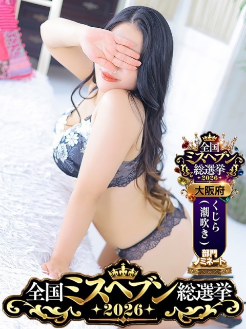 じゅん