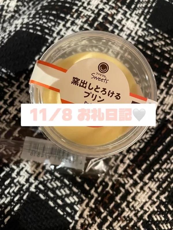 ここあ（奥様さくら京橋店）