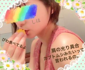 <img class="emojione" alt="💌" title=":love_letter:" src="https://fuzoku.jp/assets/img/emojione/1f48c.png"/>今日会えたかたへ♡