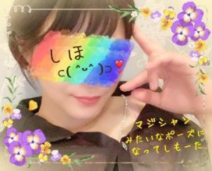 <img class="emojione" alt="💌" title=":love_letter:" src="https://fuzoku.jp/assets/img/emojione/1f48c.png"/>今日会えたかたへ♡
