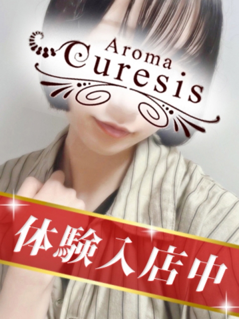 木下　まき