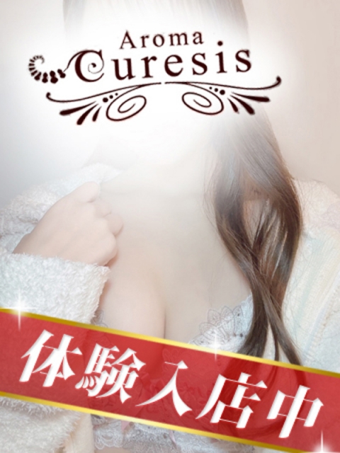 柏木　しほ