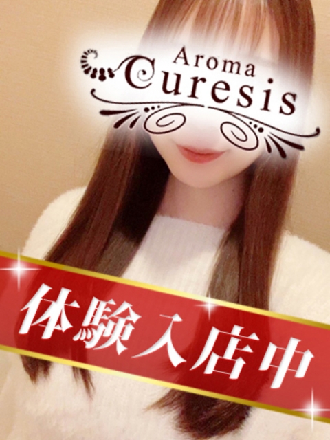 上坂　りん