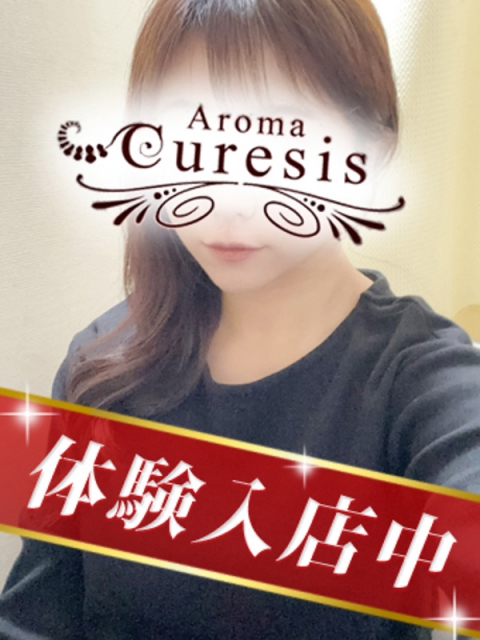 日比野 ゆづき