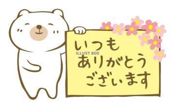 アネックスのM様<img class="emojione" alt="😊" title=":blush:" src="https://fuzoku.jp/assets/img/emojione/1f60a.png"/>