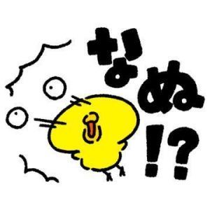 <img class="emojione" alt="😊" title=":blush:" src="https://fuzoku.jp/assets/img/emojione/1f60a.png"/>発見<img class="emojione" alt="😊" title=":blush:" src="https://fuzoku.jp/assets/img/emojione/1f60a.png"/>