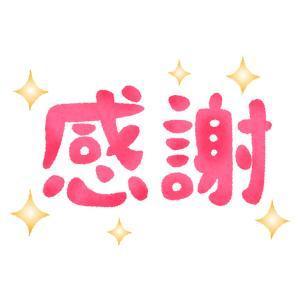 仲良しU様<img class="emojione" alt="💞" title=":revolving_hearts:" src="https://fuzoku.jp/assets/img/emojione/1f49e.png"/>