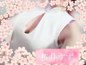 昨日も感謝♥️／<img class="emojione" alt="💮" title=":white_flower:" src="https://fuzoku.jp/assets/img/emojione/1f4ae.png"/>本日も<img class="emojione" alt="💟" title=":heart_decoration:" src="https://fuzoku.jp/assets/img/emojione/1f49f.png"/>