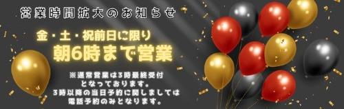 おはようございます