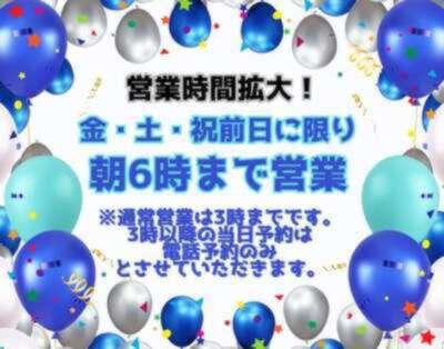 おはようございます