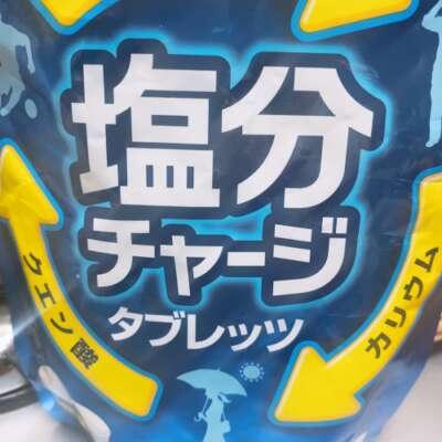 申し訳ございません