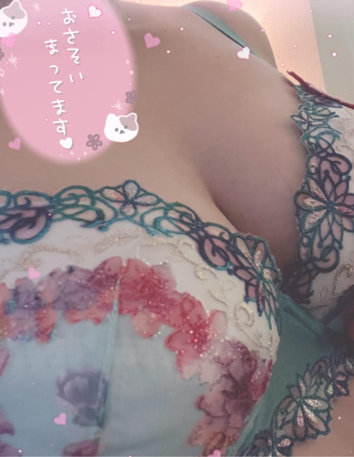 今日います