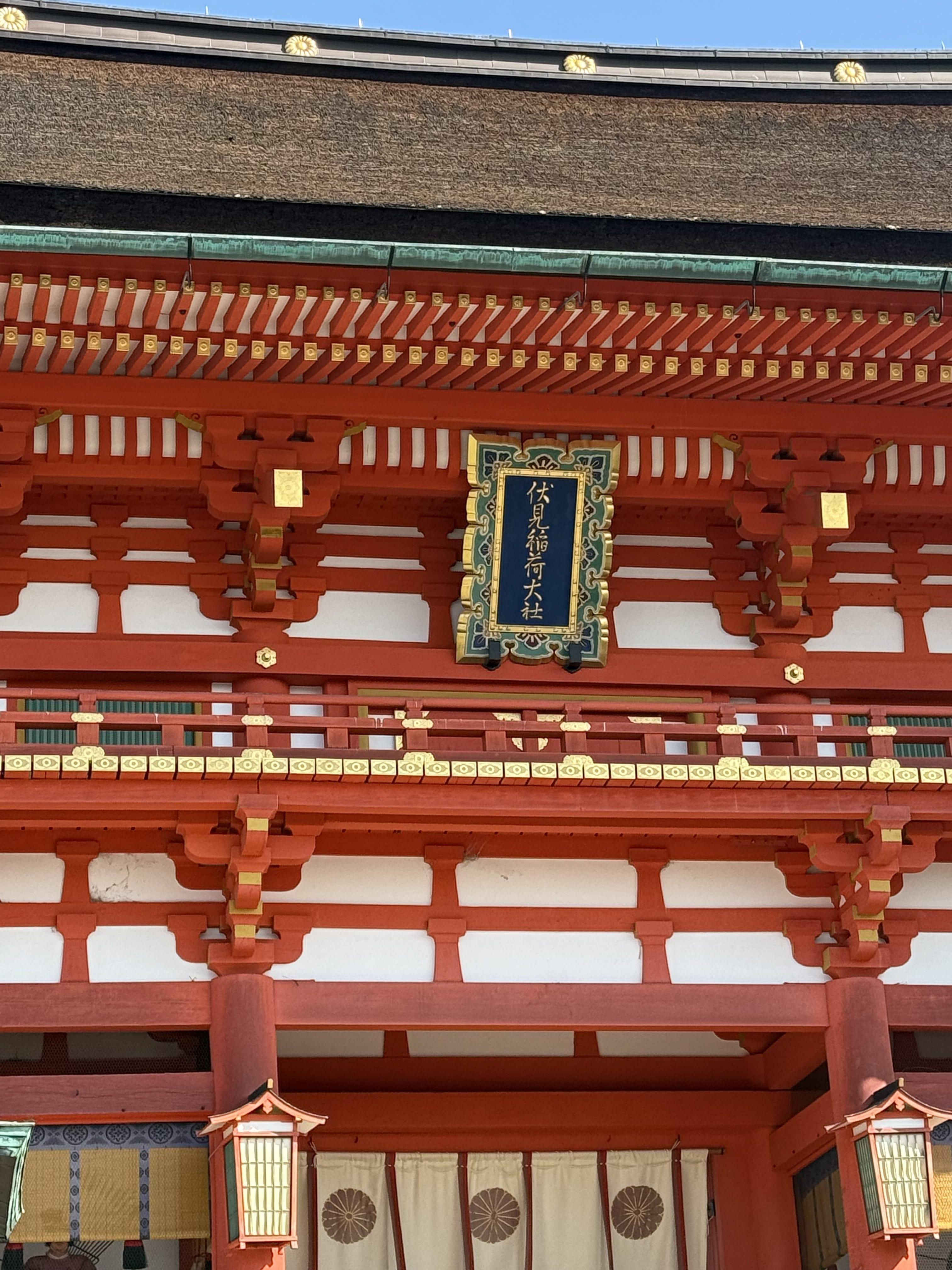 おやすみ