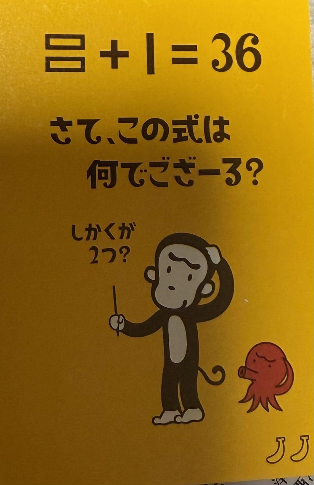 わかるかなぁ〜