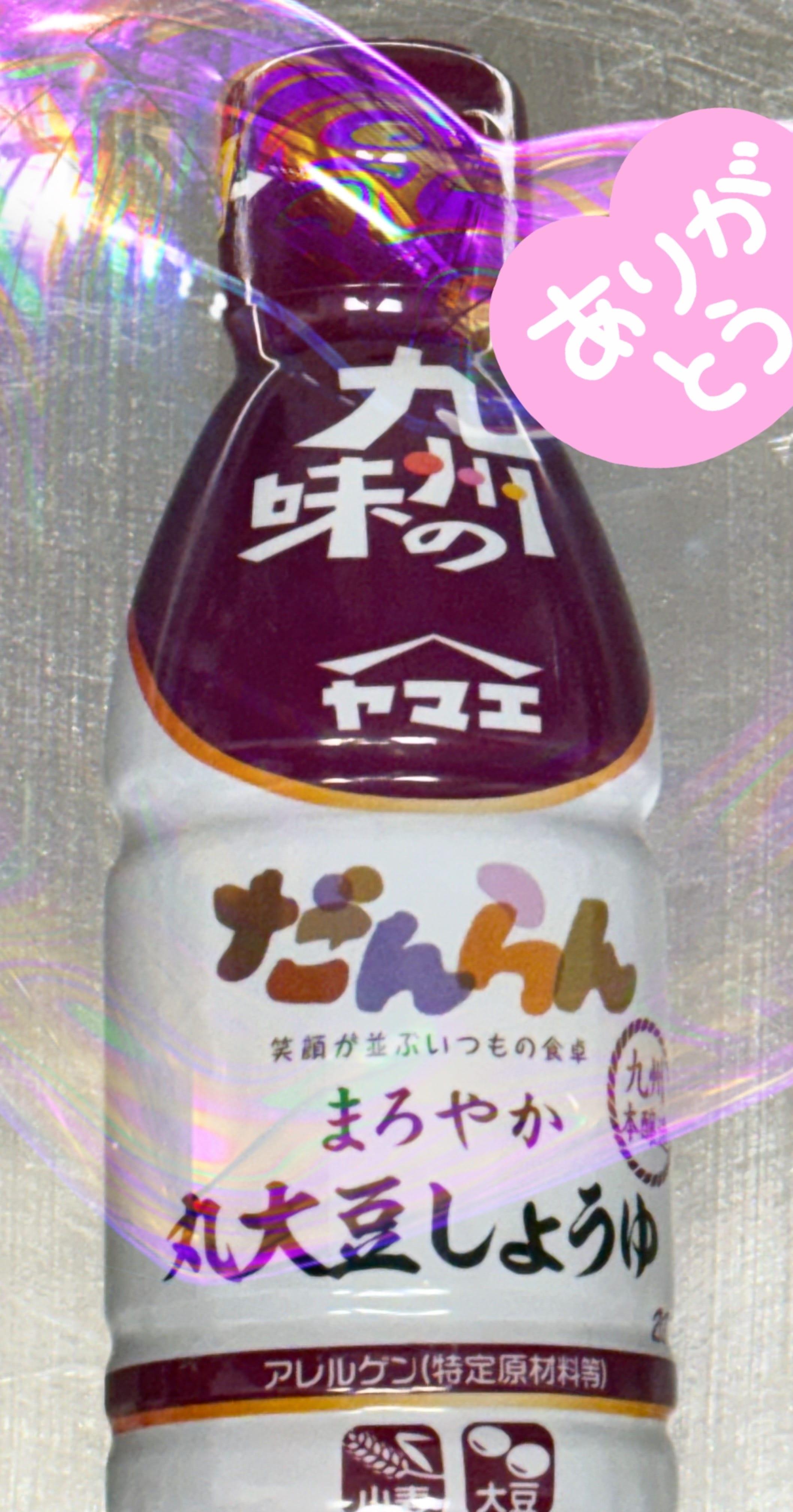 欲しかった〜