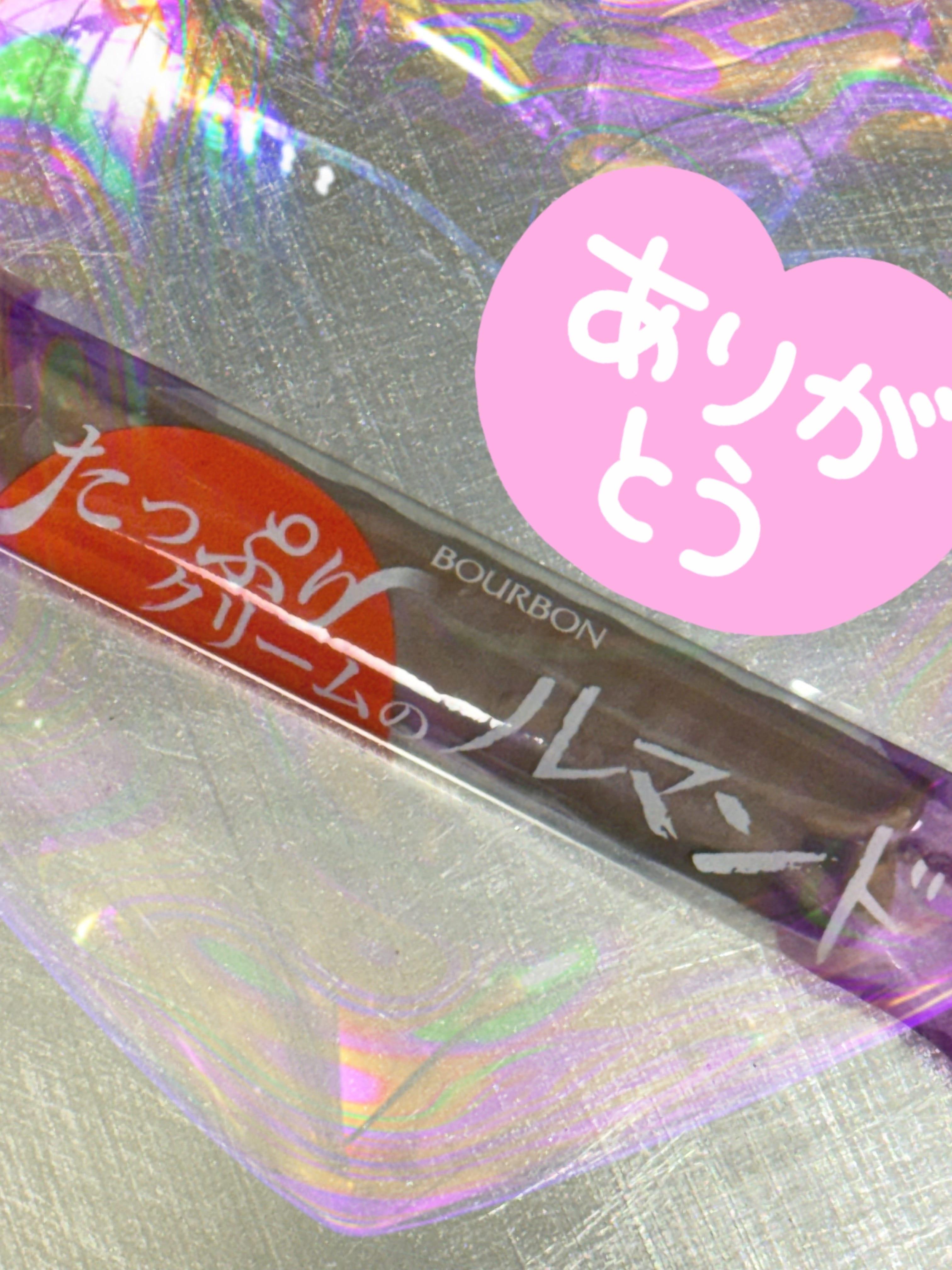ムスメ<img class="emojione" alt="⁉️" title=":interrobang:" src="https://fuzoku.jp/assets/img/emojione/2049.png"/>から