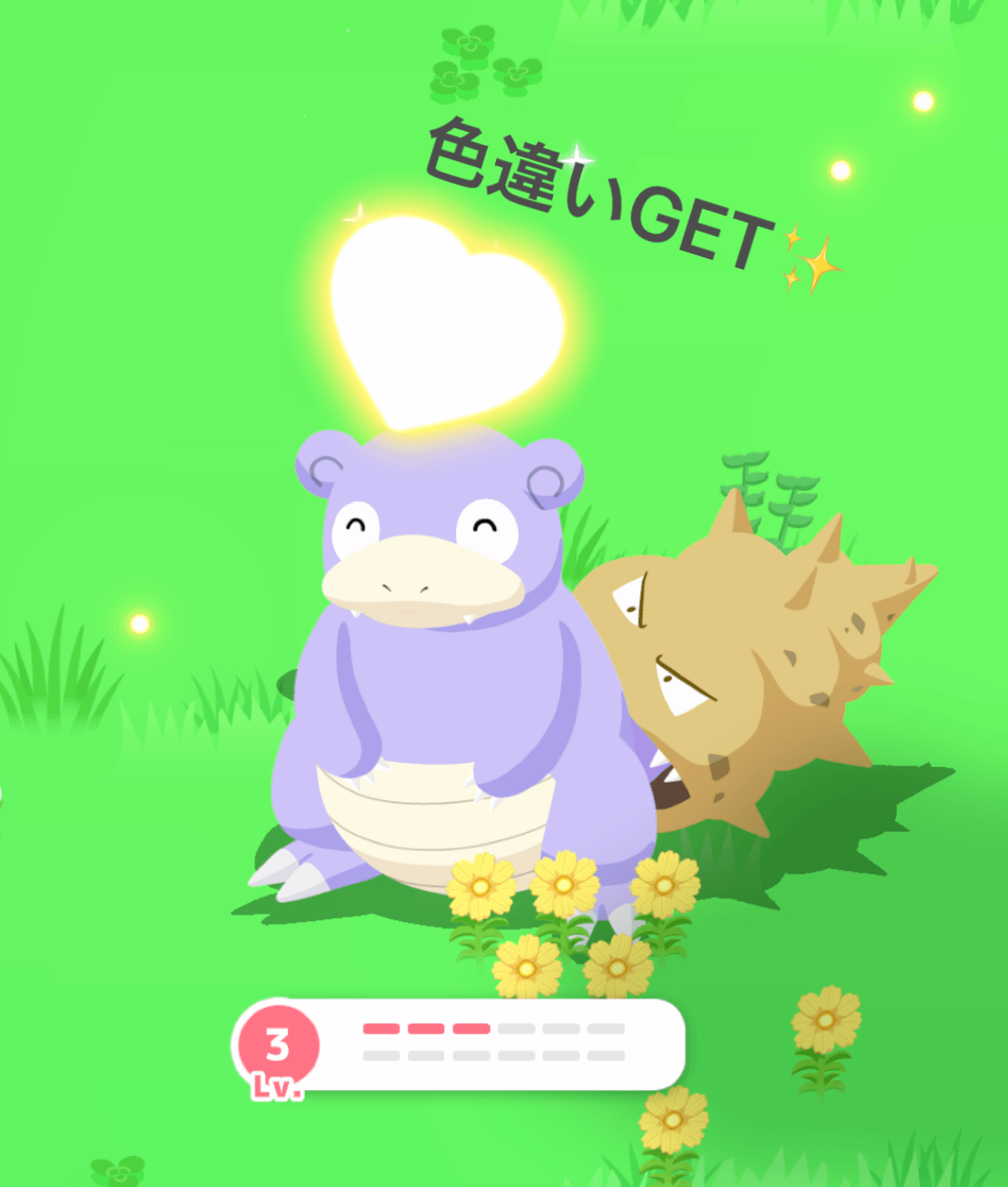 お久しぶり