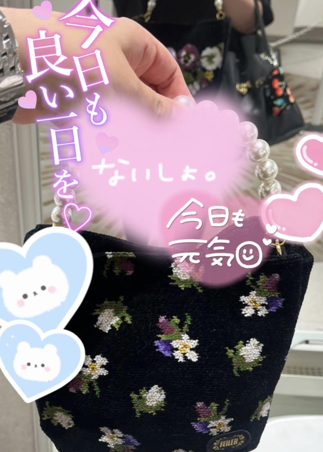 <img class="emojione" alt="❤️" title=":heart:" src="https://fuzoku.jp/assets/img/emojione/2764.png"/>
