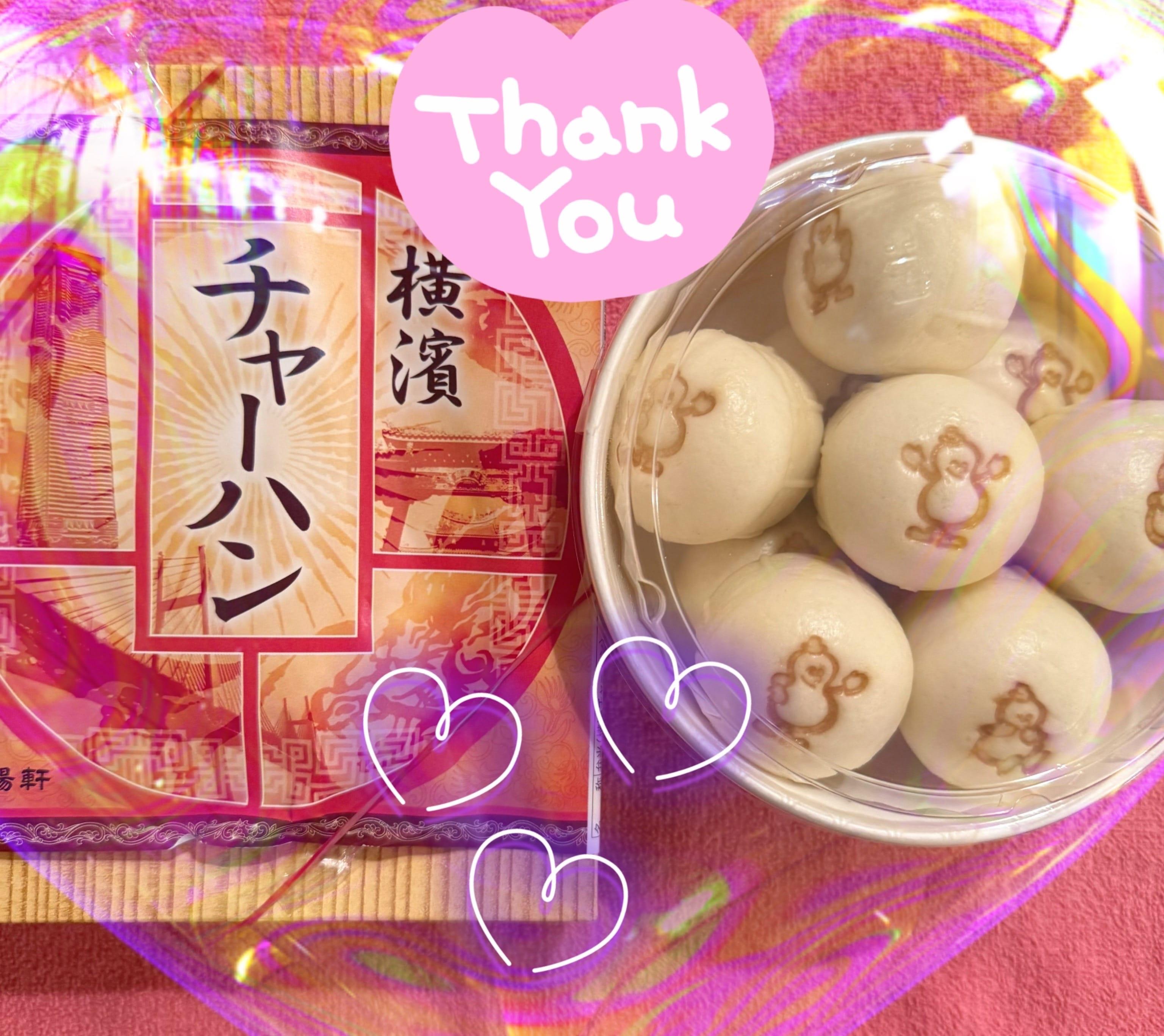 美味しかった〜