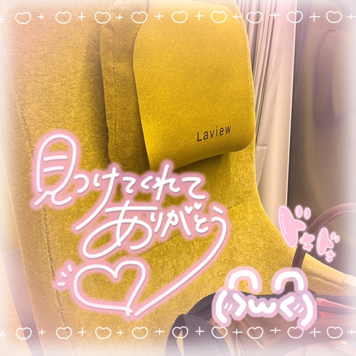 今日います