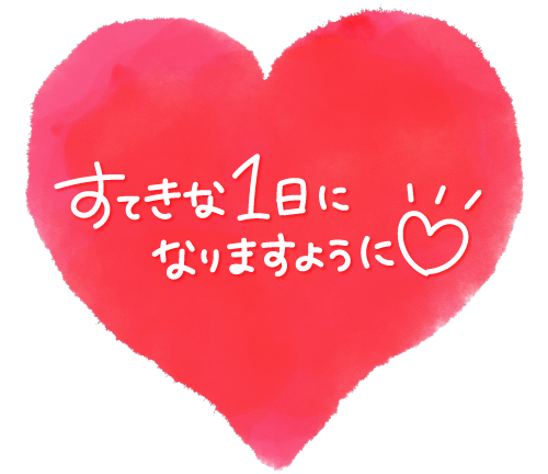 及川さきです♡︎ᵎᵎᵎ♡︎ᵎᵎᵎ♡︎ᵎᵎᵎ