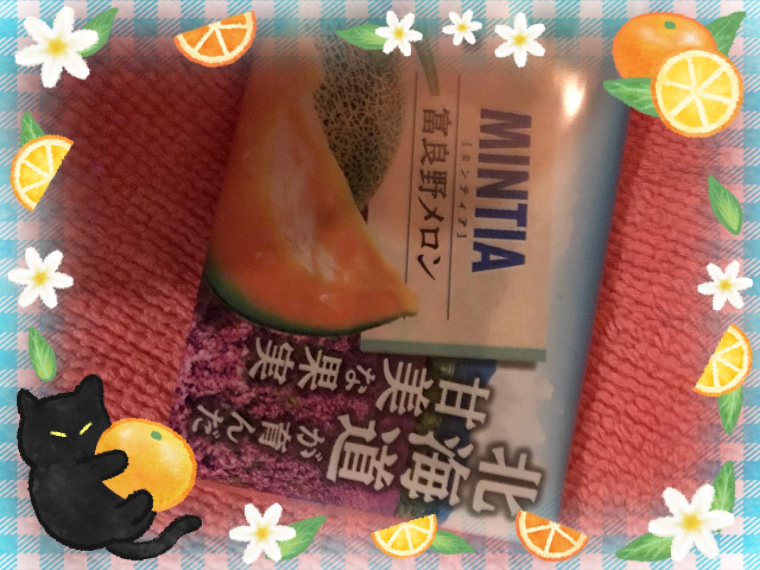 ありがとう♡