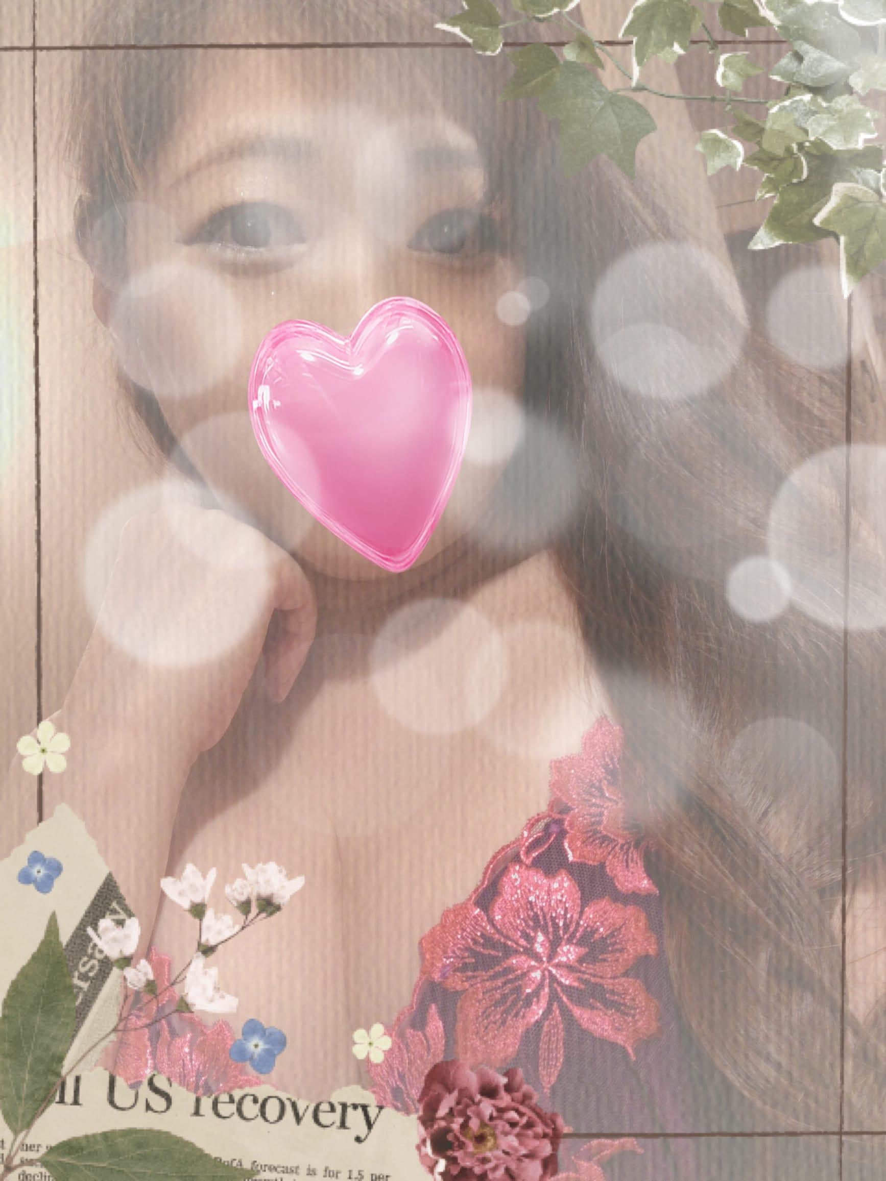 おはよう♡