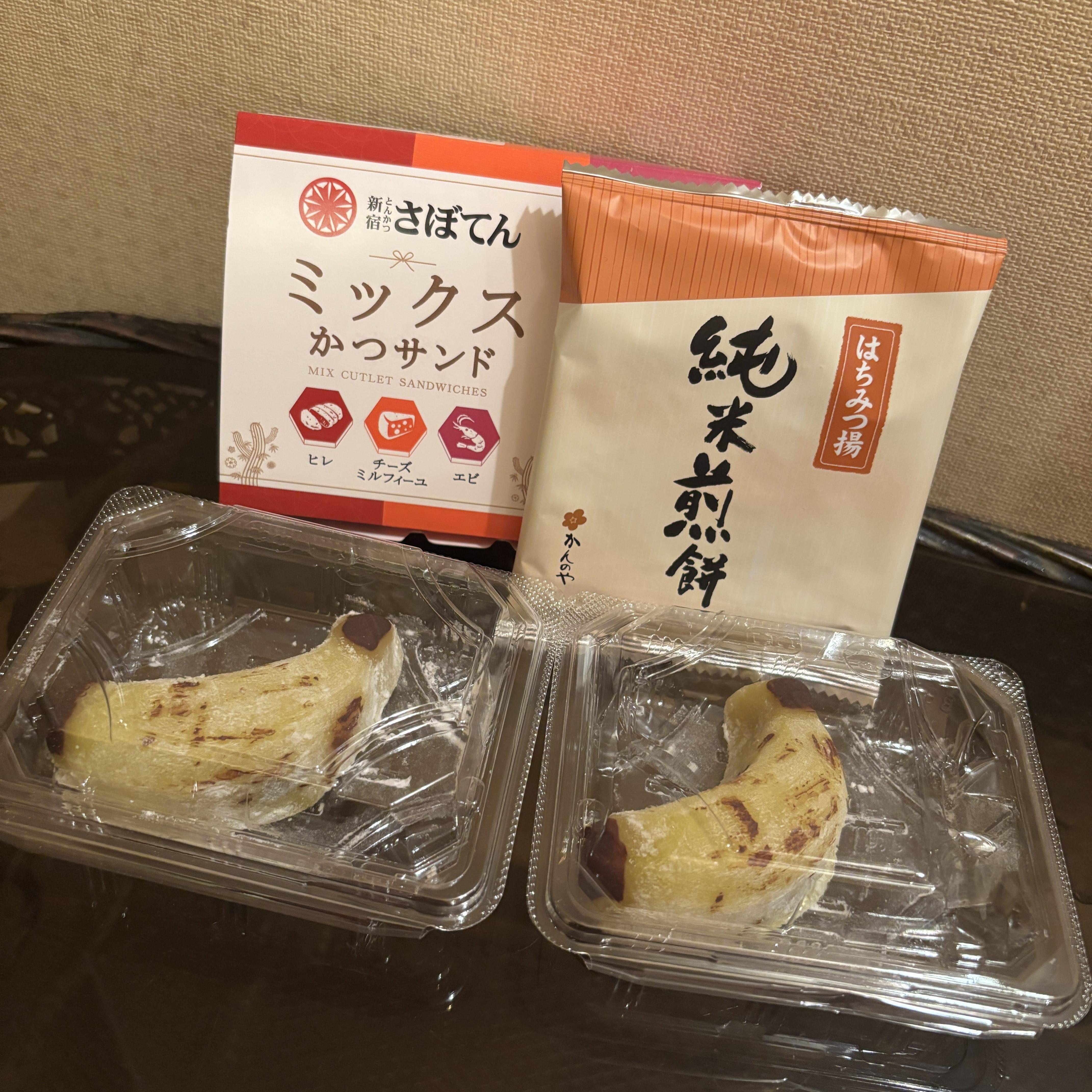 ありがとう♡