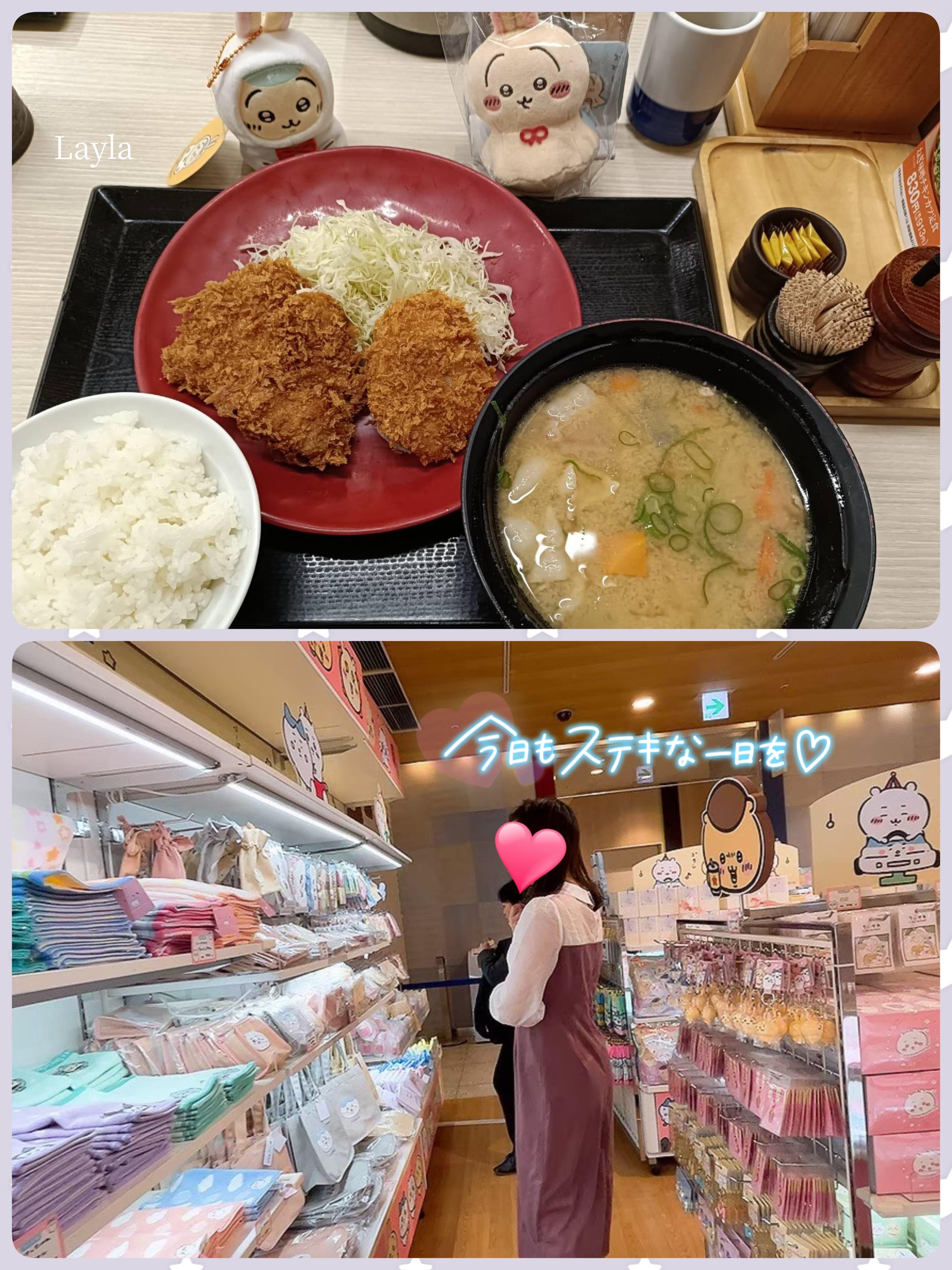 【かつやへ