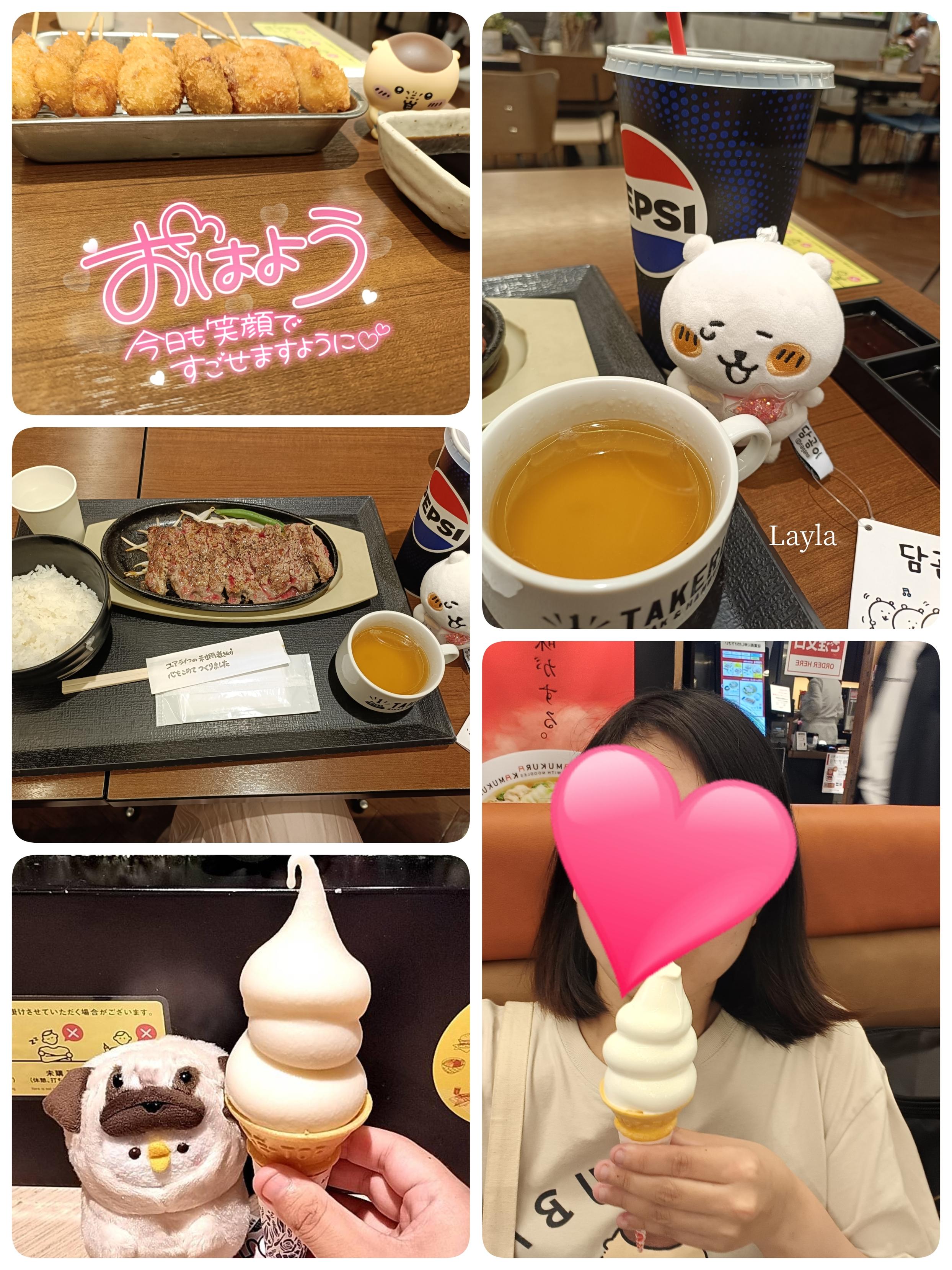 【烏龍茶がデカすぎた…