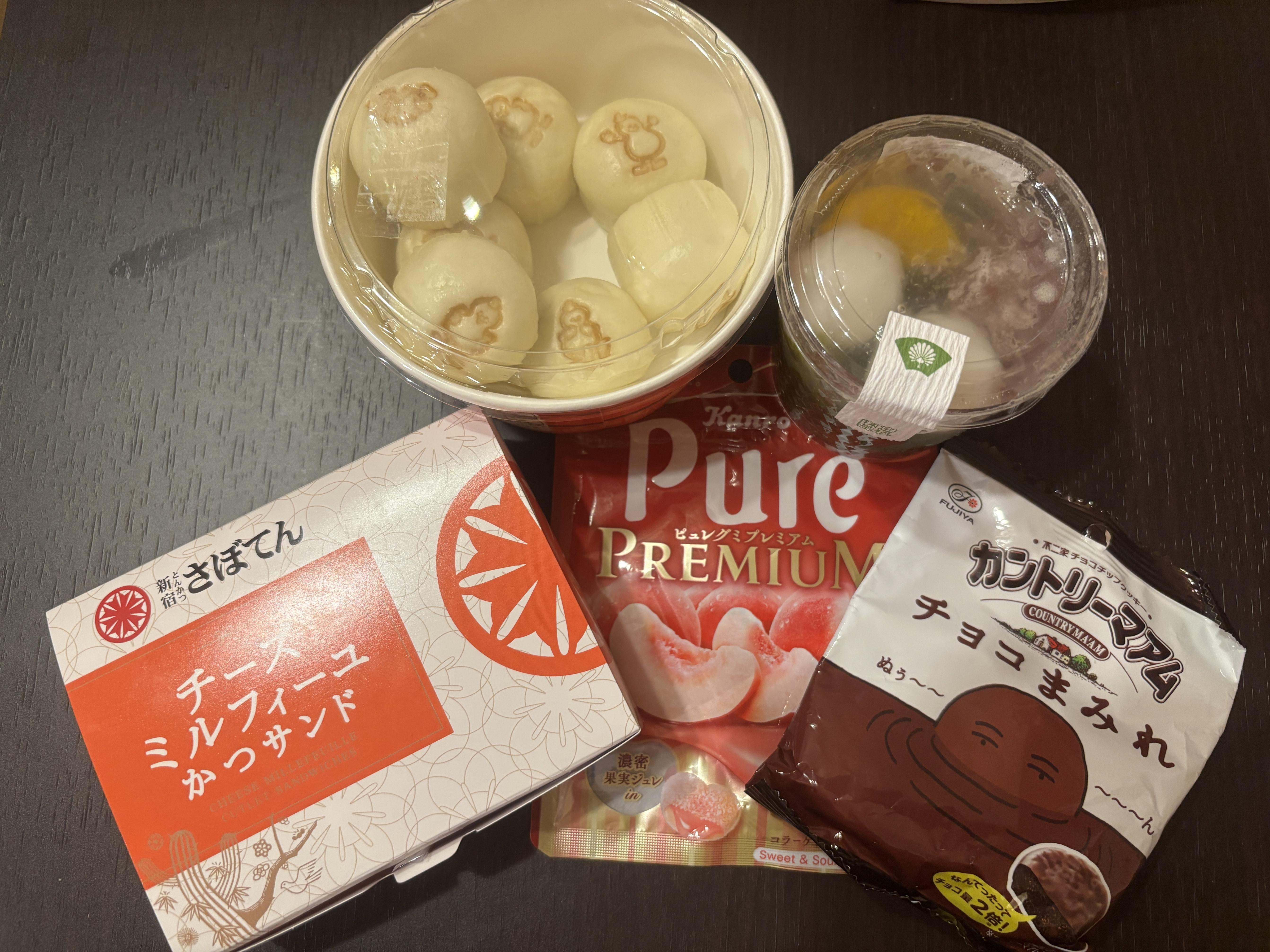 ありがとう！