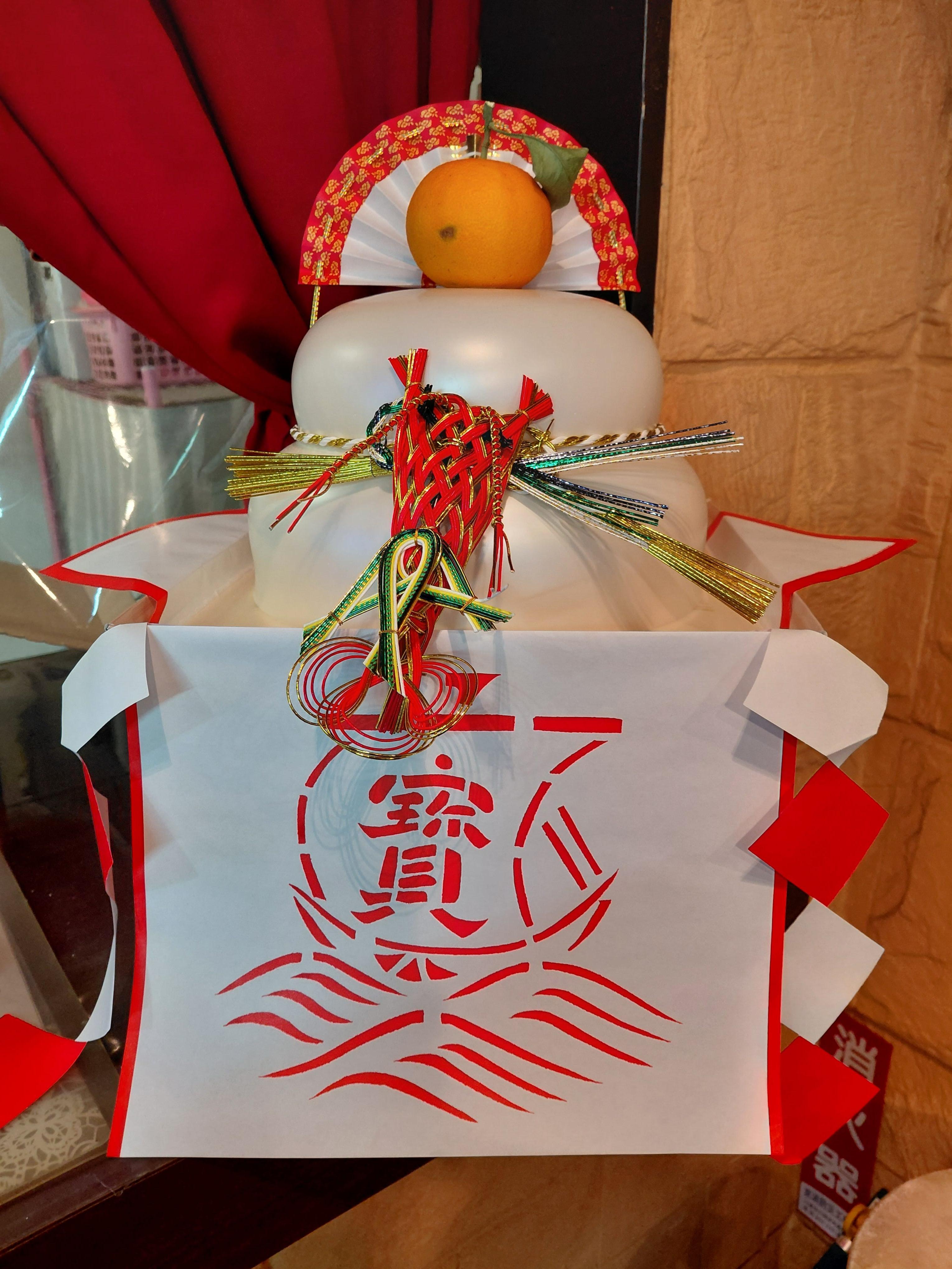 明けましておめでとうございます