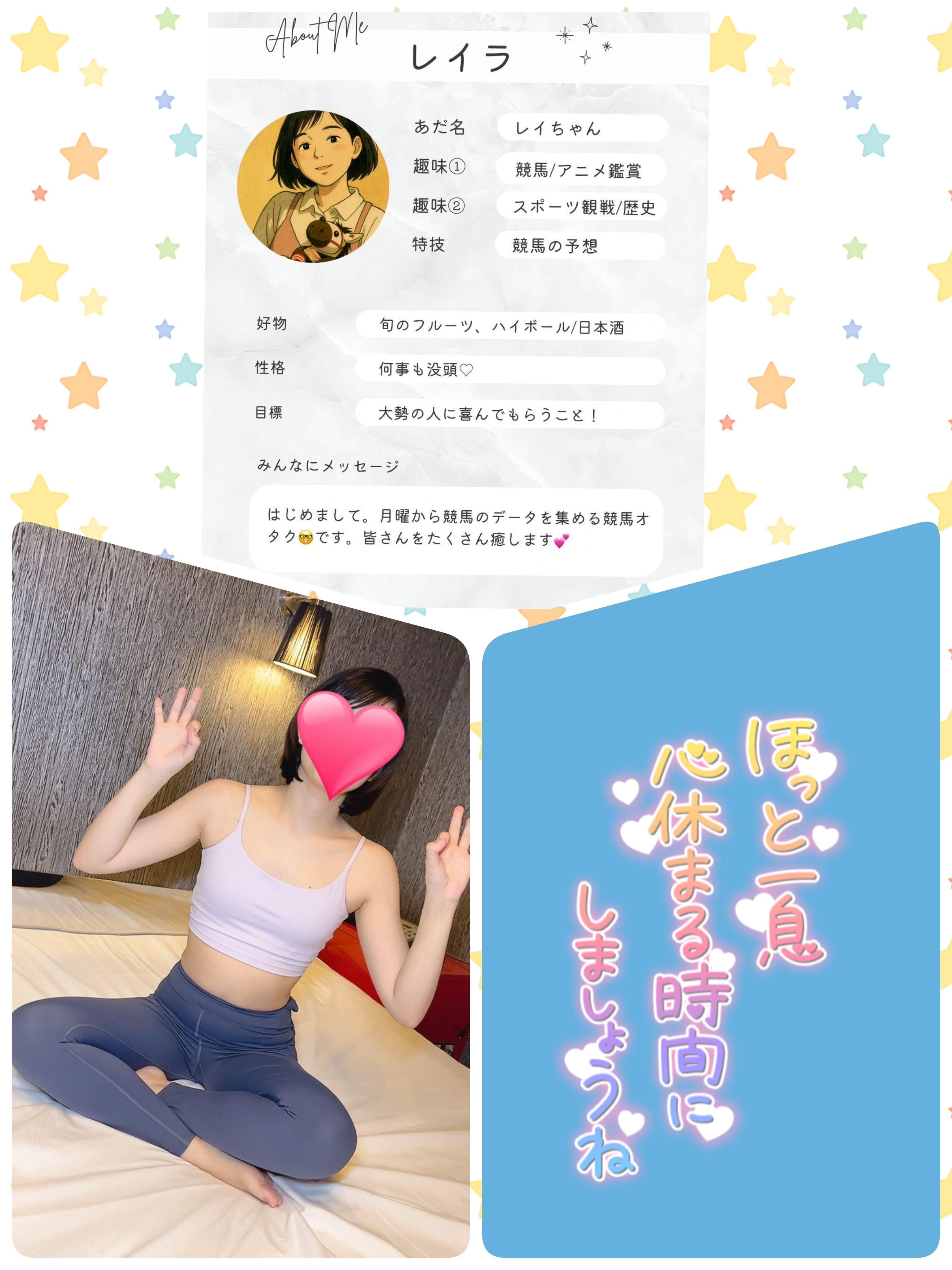【リラックス出来るように&hellip;】