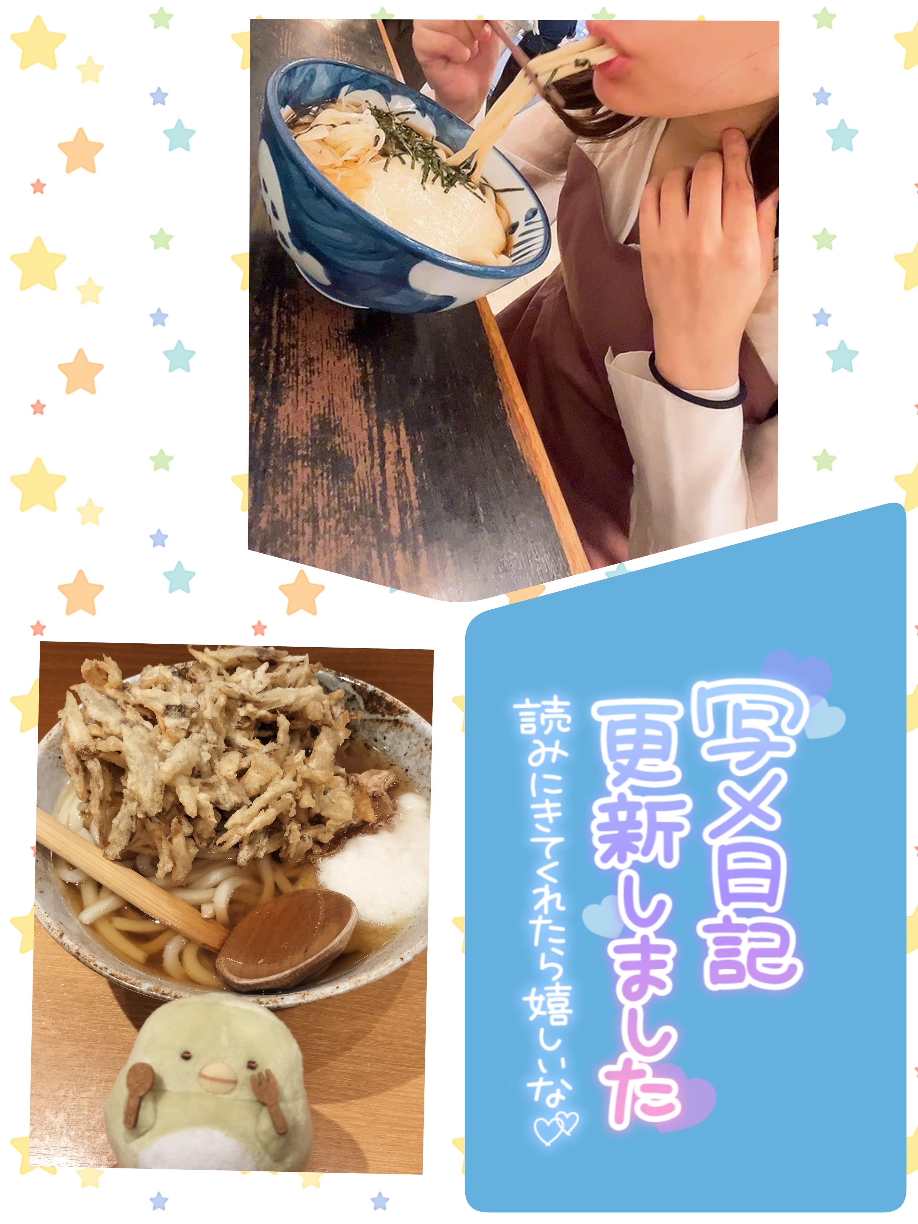 【ごぼ天うどん】