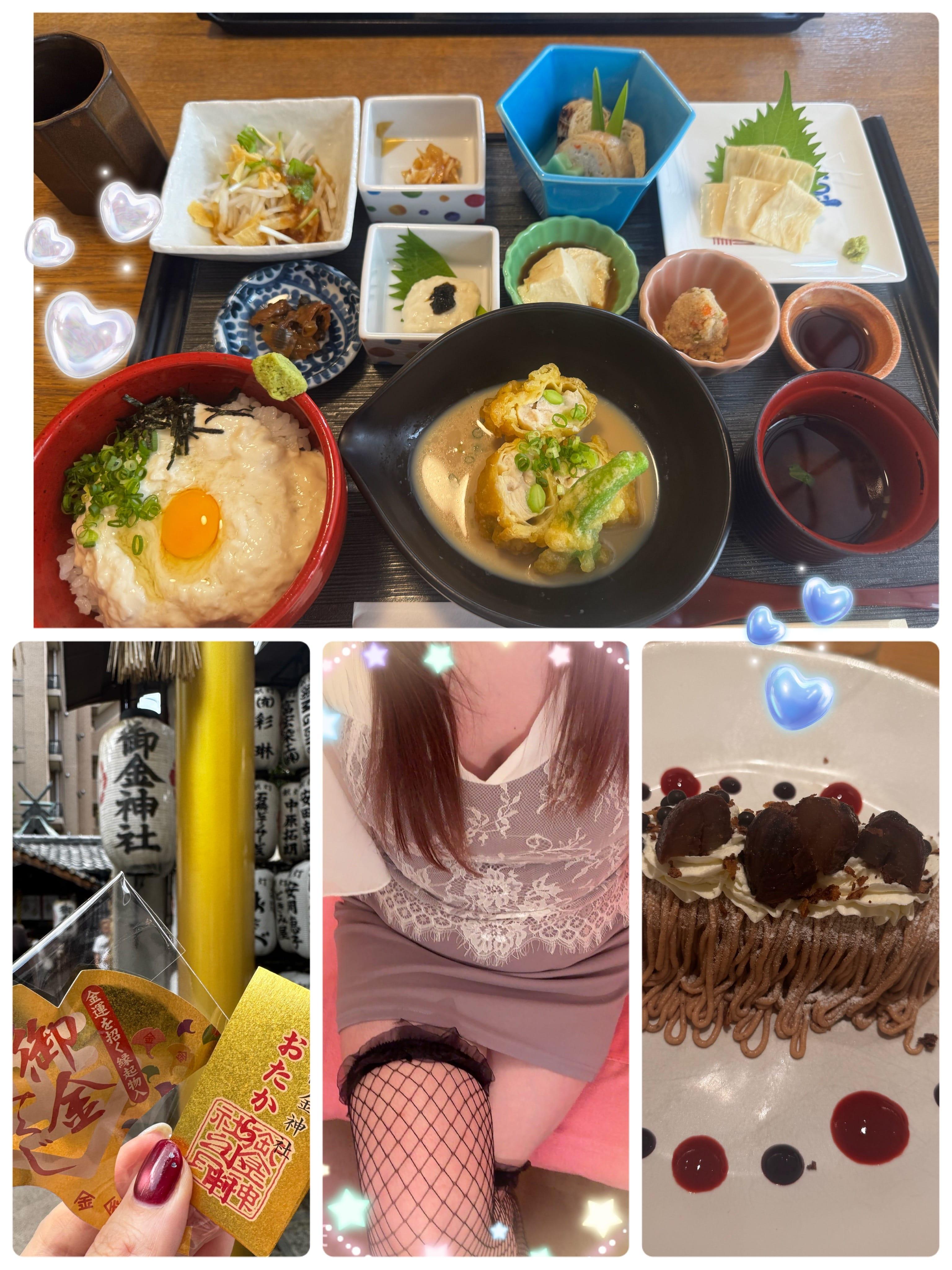 本日は♡