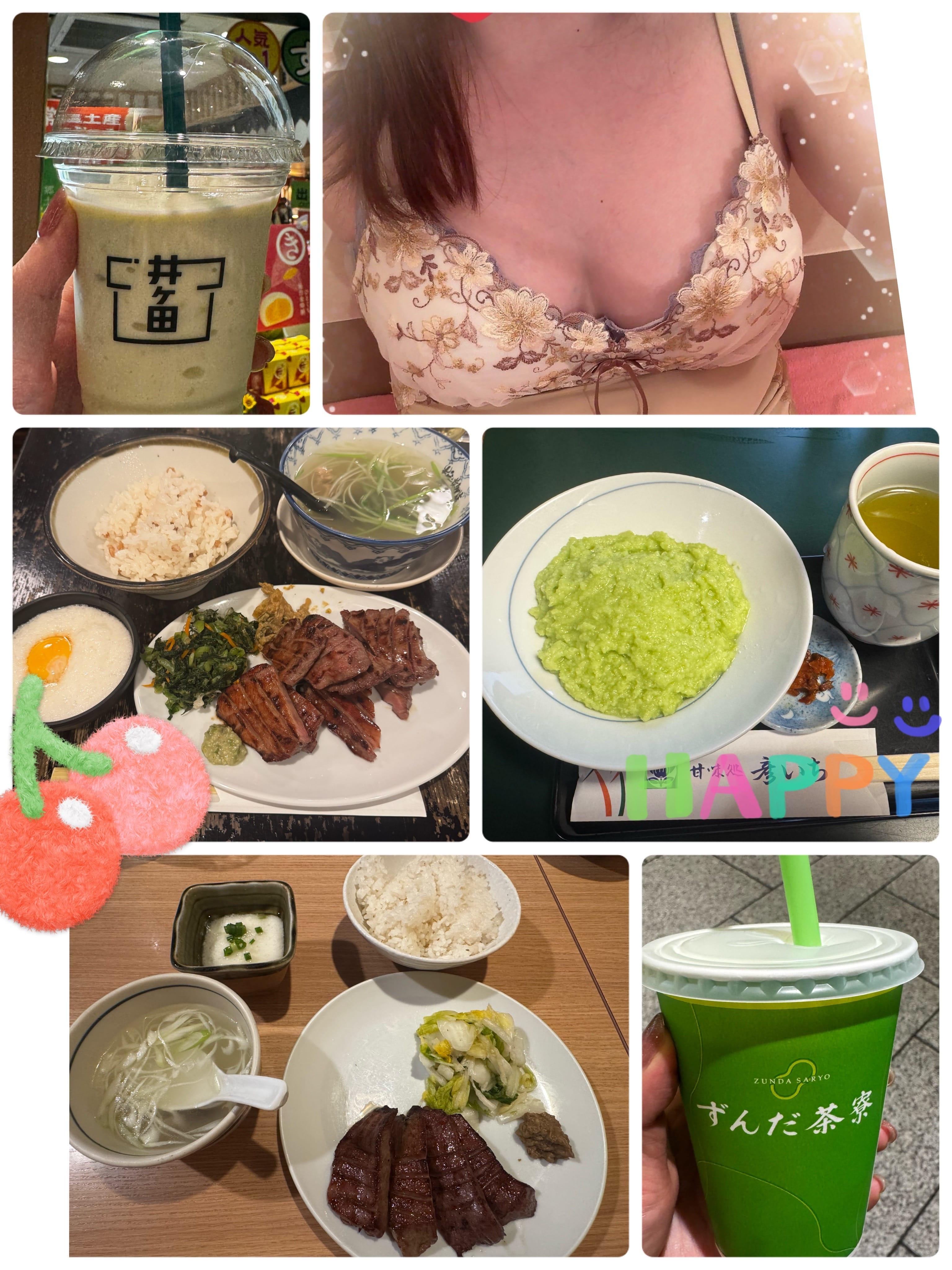 本日は♡