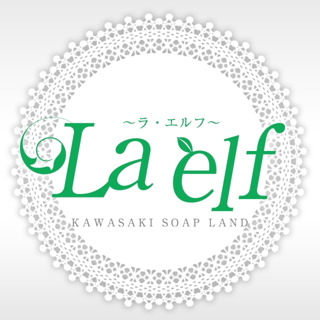 La・elf（ラ・エルフ）
