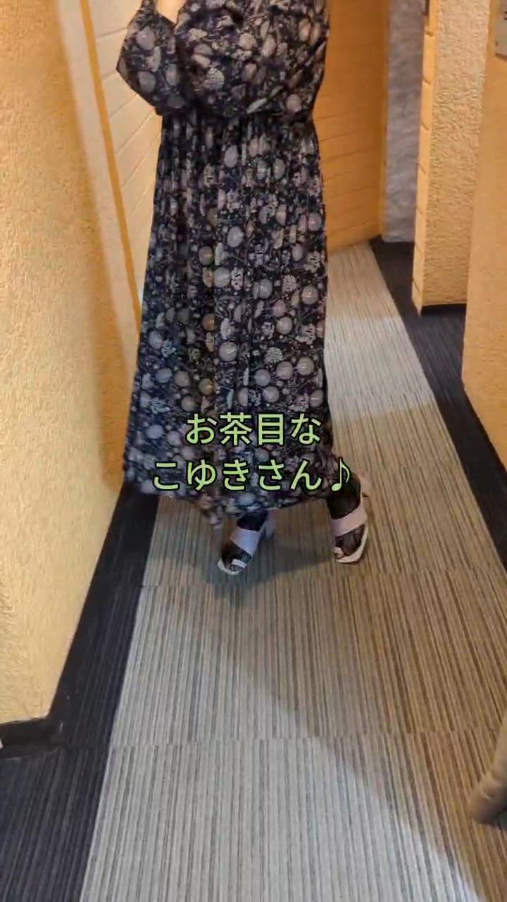 西村 こゆき動画