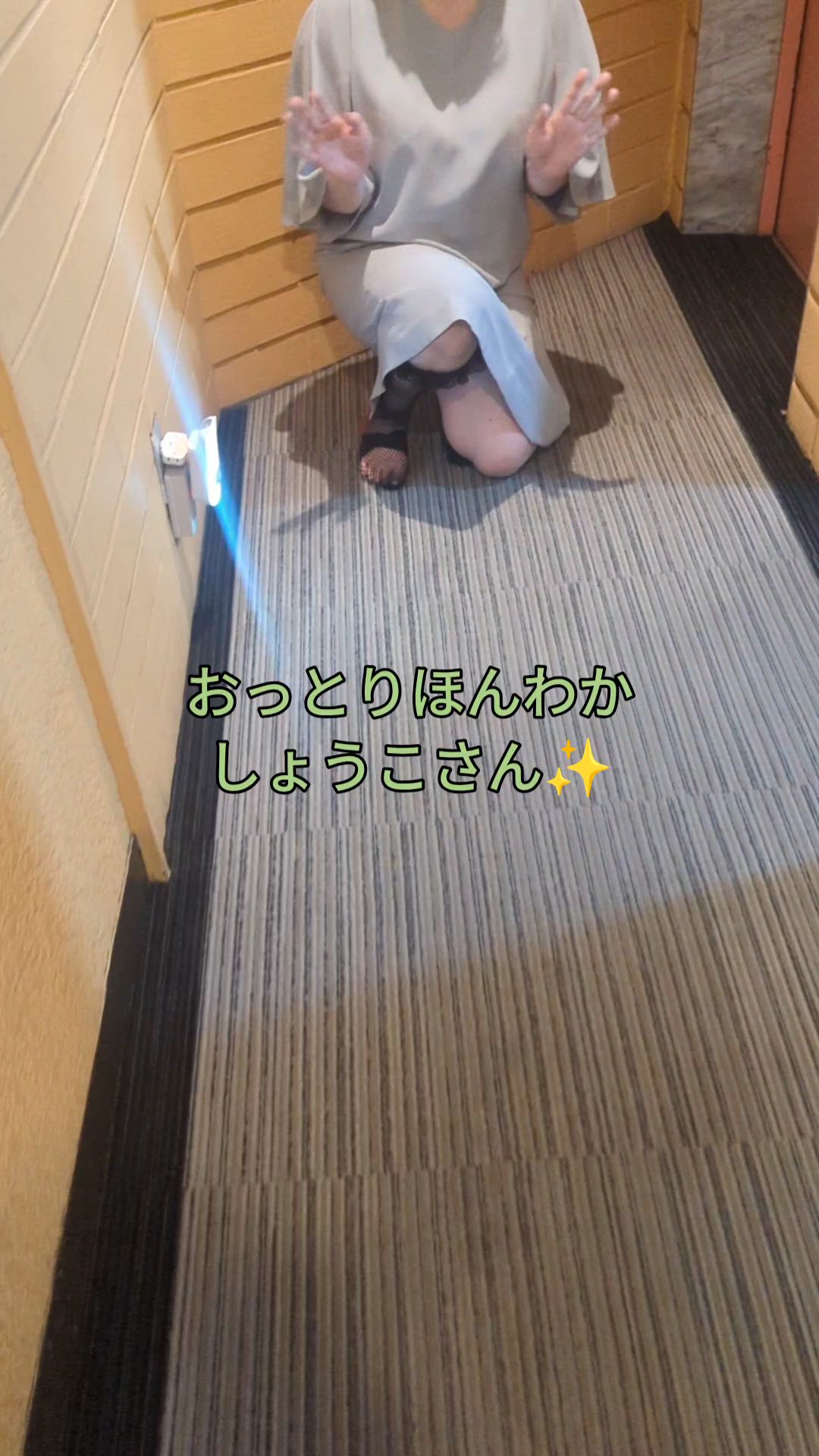 水原 しょうこ動画