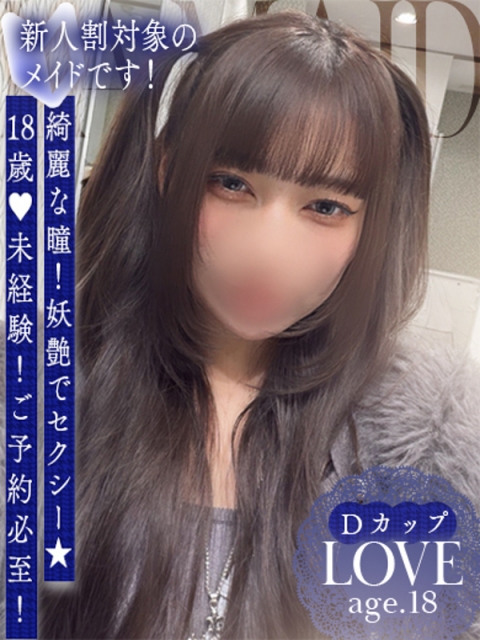 らゔ